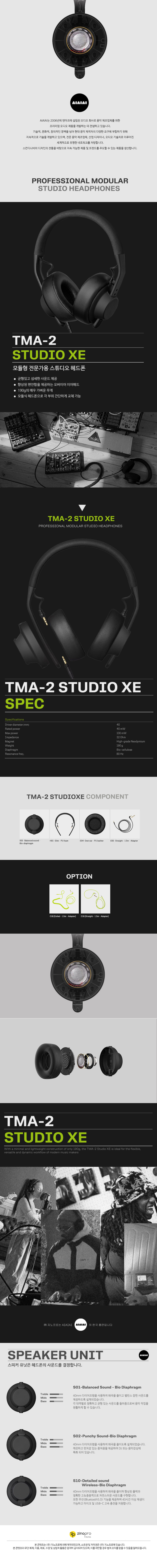 AIAIAI TMA-2 Studio XE