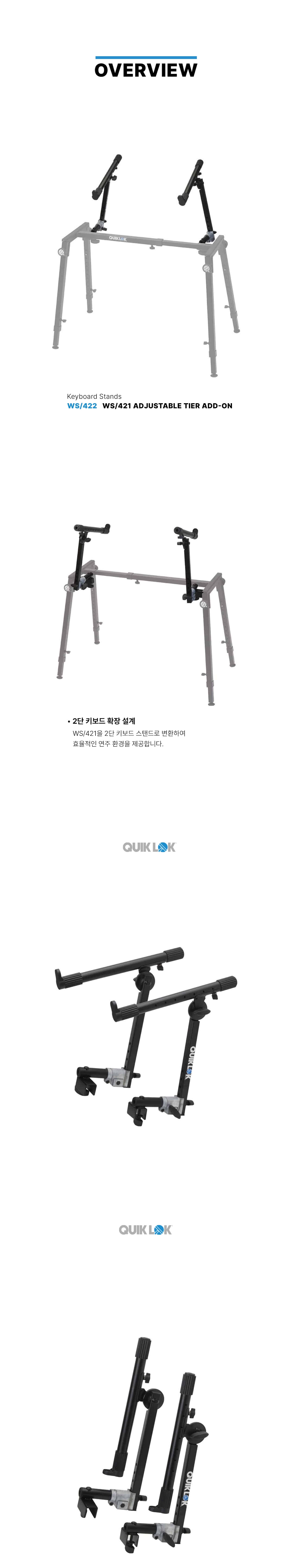 QuikLok WS422