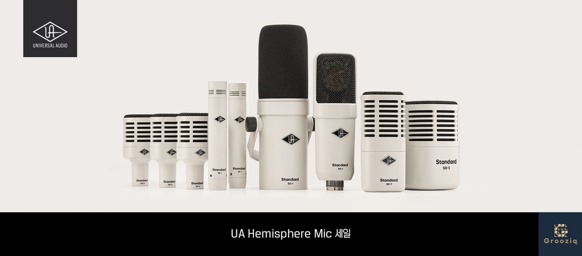 Universal Audio SD-1