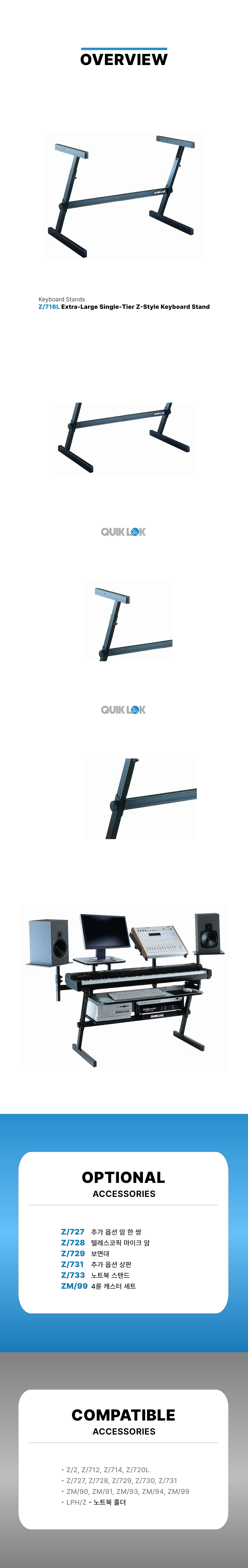 QuikLok Z716L Extra-Large