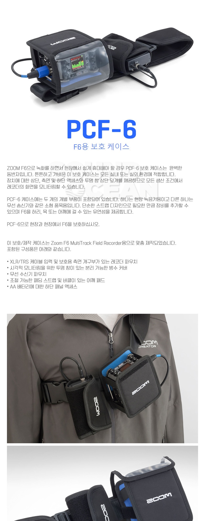 Astuccio Morbido Zoom PCF-6 Per Registratore F6 - Protezione Con Aperture Per Connessioni XLR - Foto 10