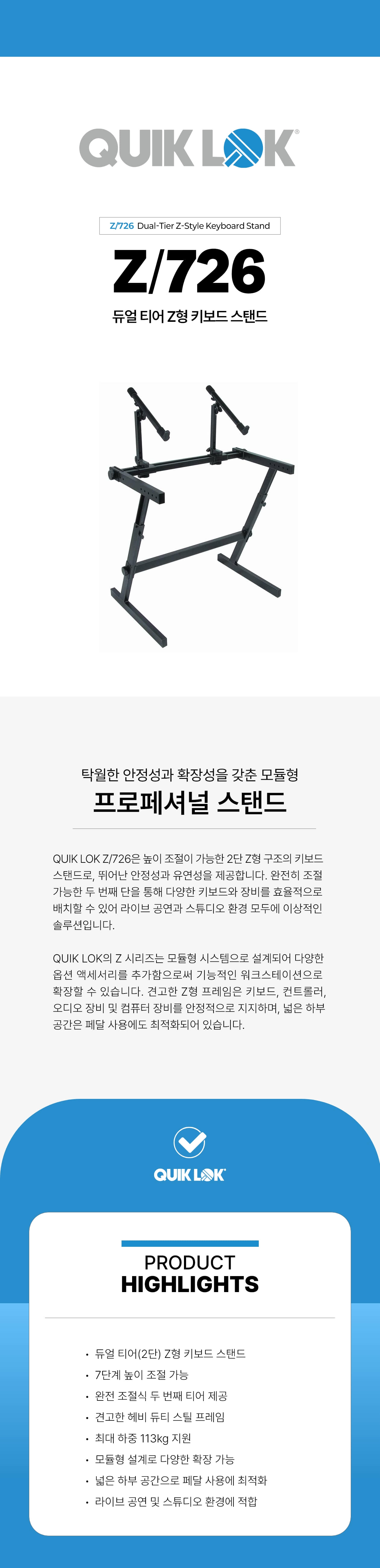 QuikLok Z726
