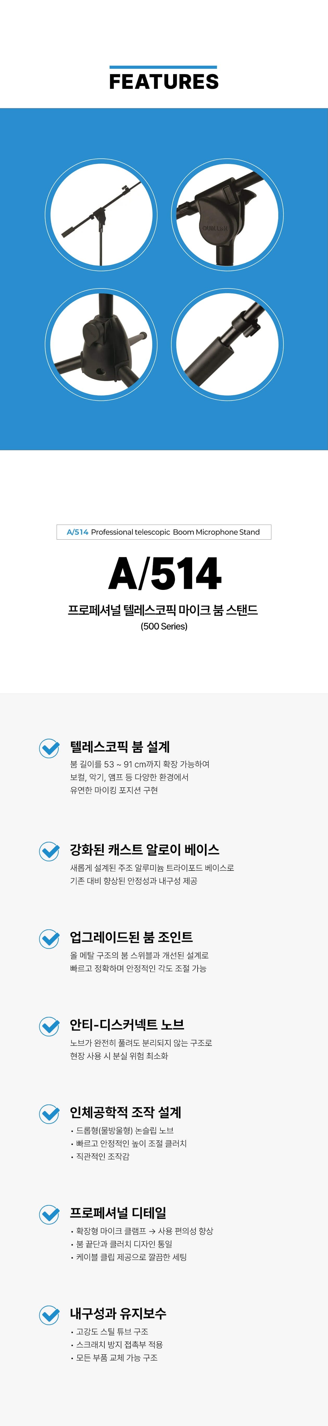 QuikLok A514