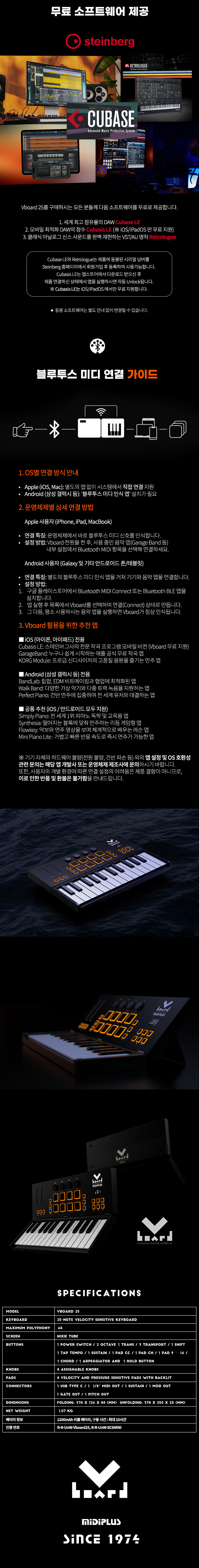 MiDiPLUS Vboard 49