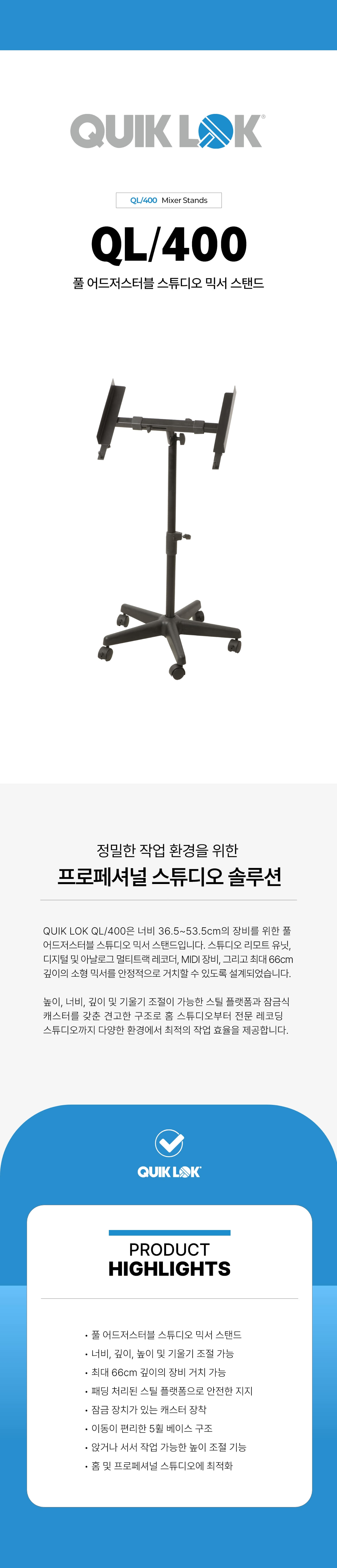 QuikLok QL400