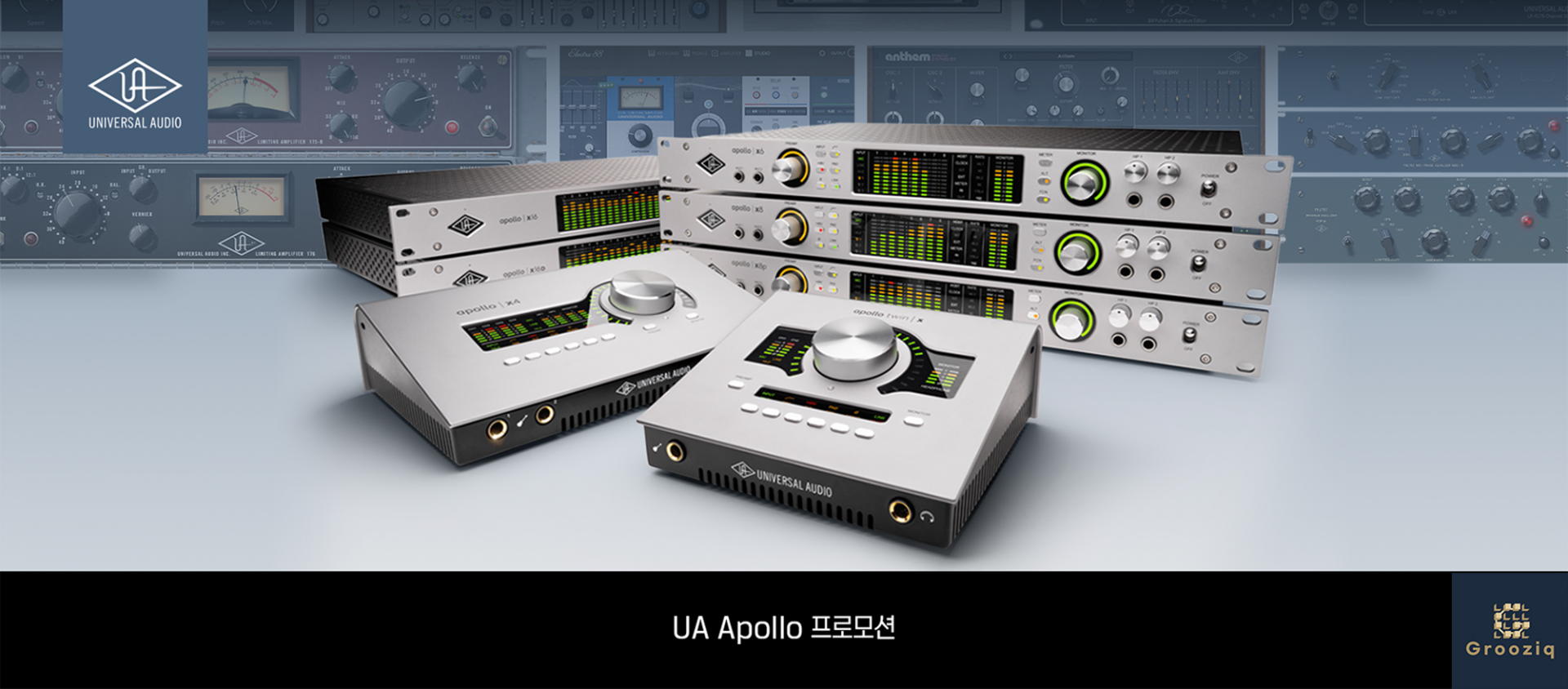 Universal Audio Apollo Twin X QUAD Gen 2