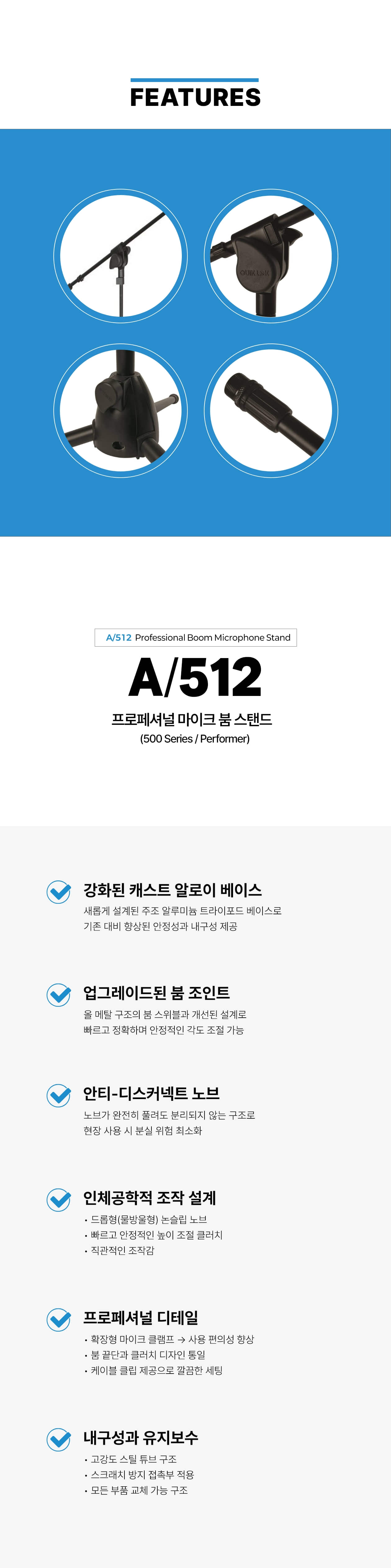 QuikLok A512