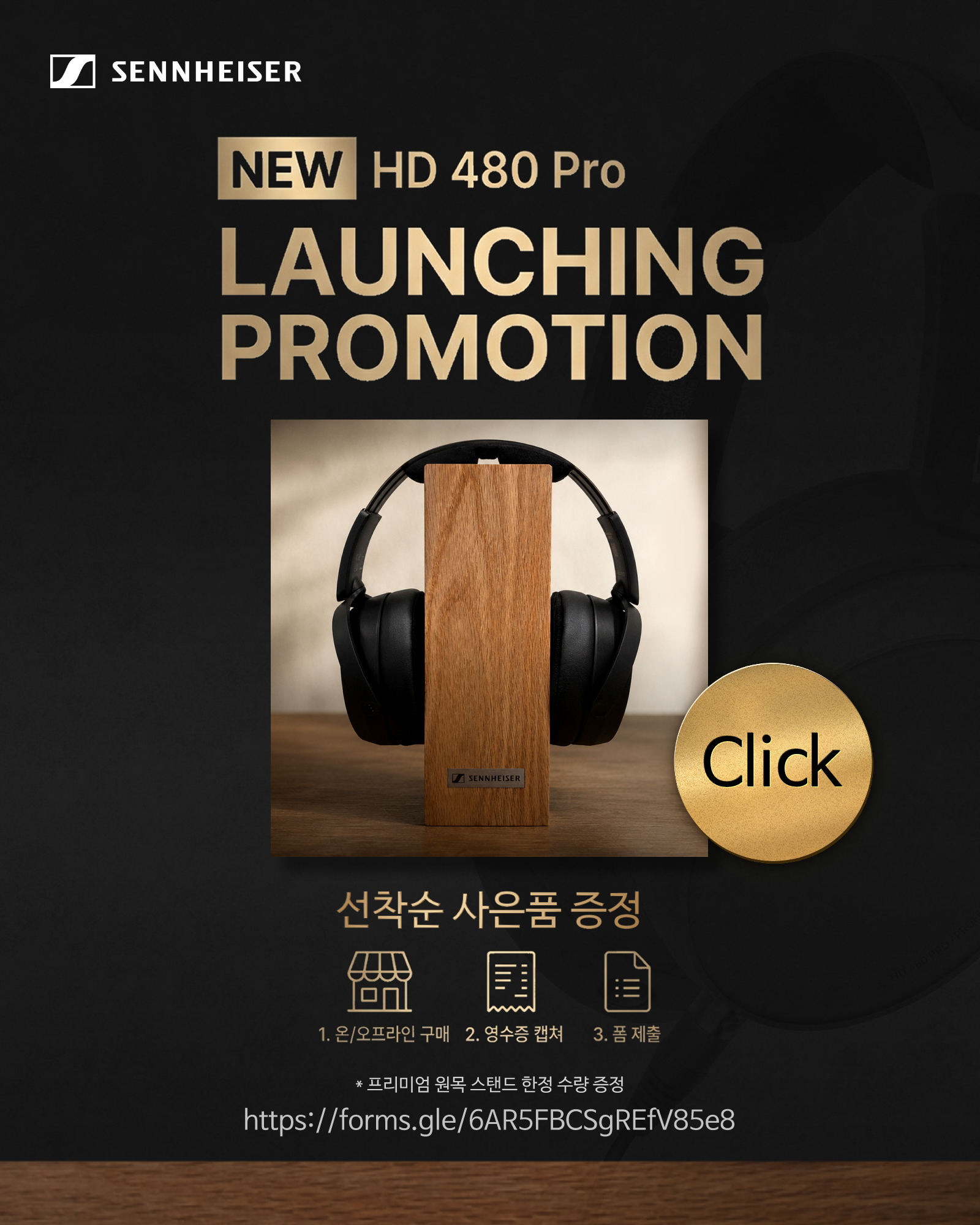 Sennheiser HD 480 Pro