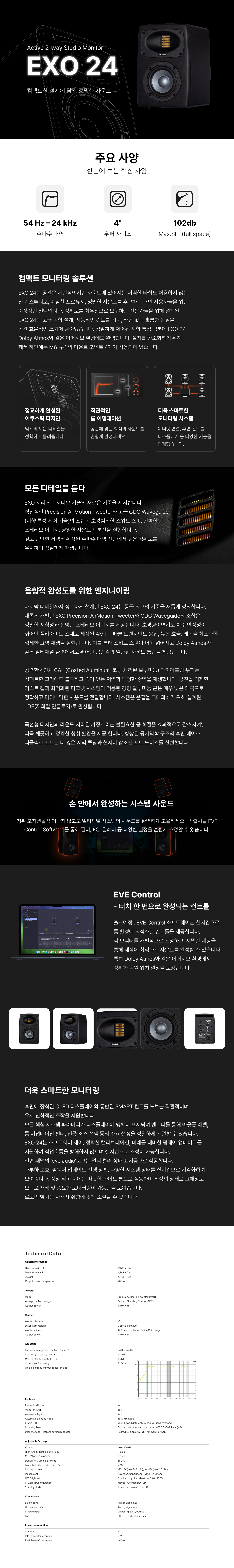 EVE Audio EXO 28