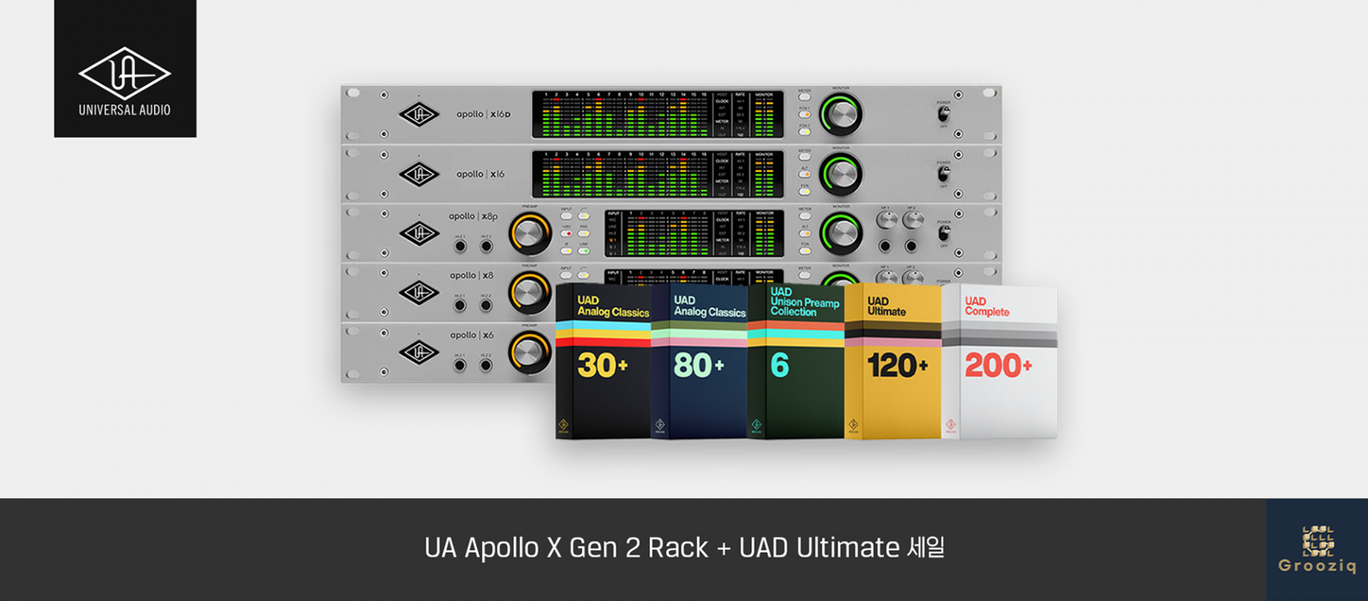 Universal Audio Apollo x6 Gen 2