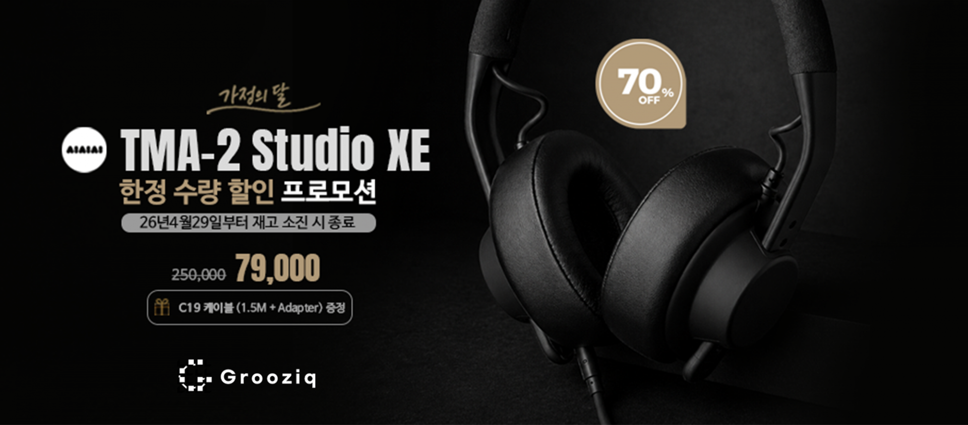 AIAIAI TMA-2 Studio XE
