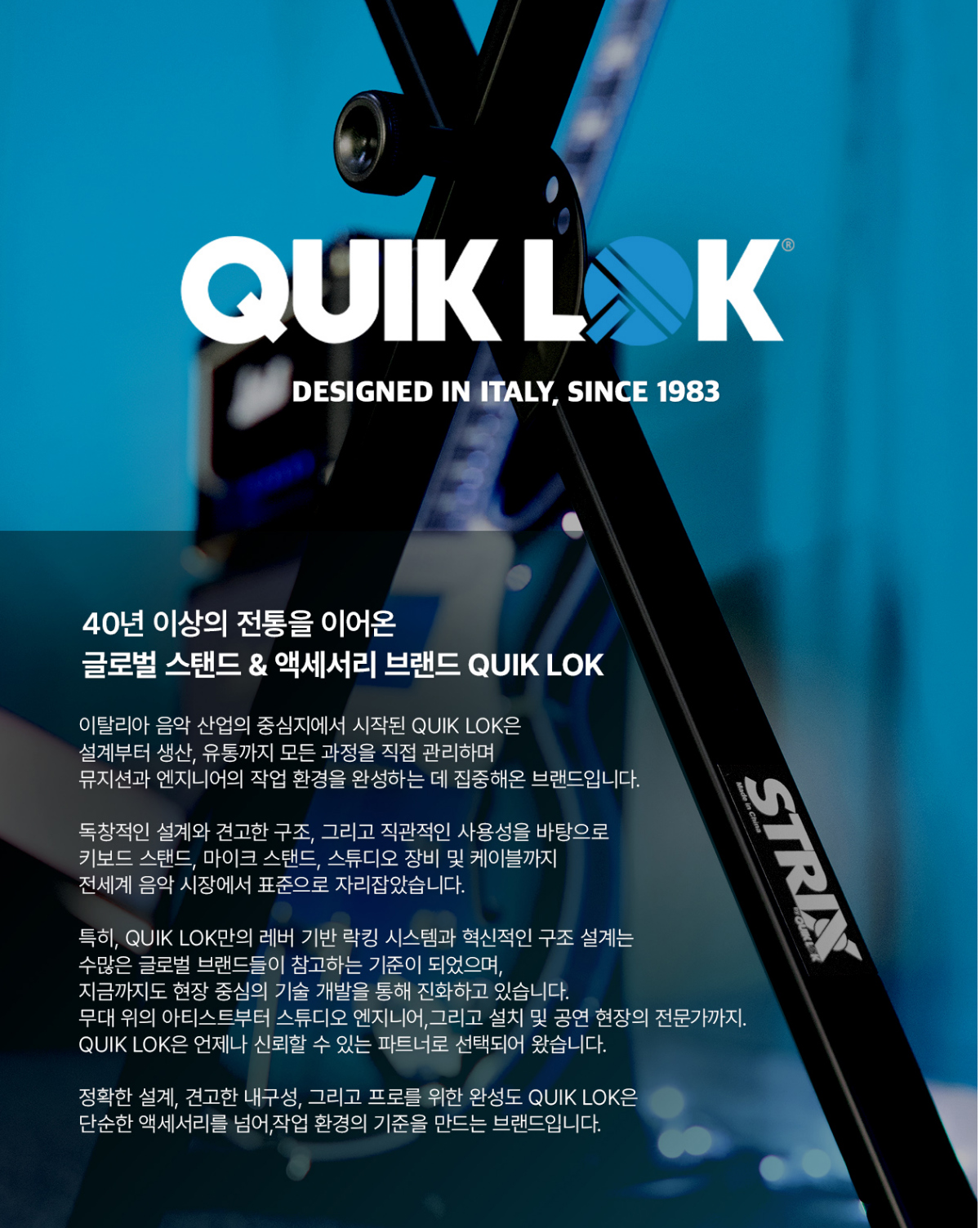 QuikLok A85