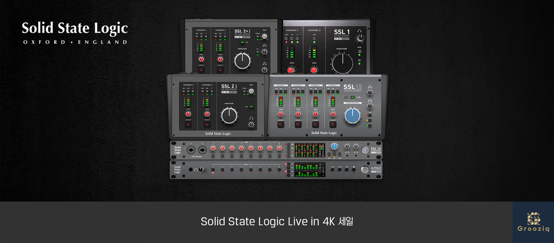 Solid State Logic SSL 2 MKII