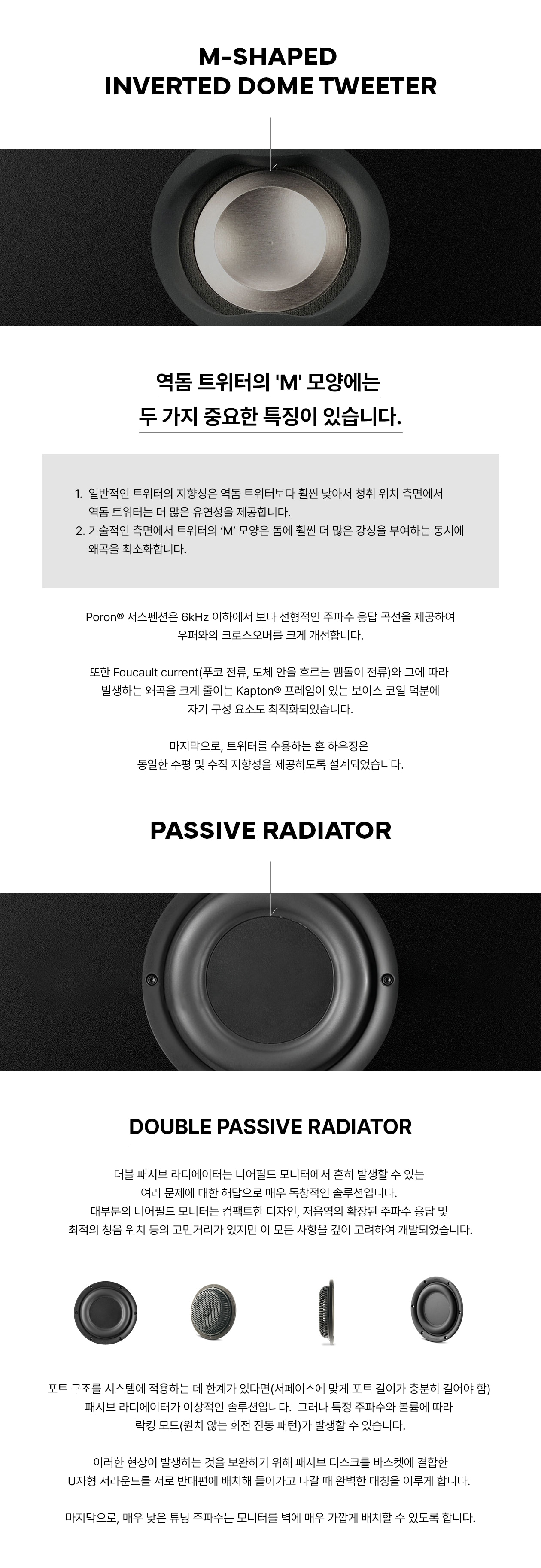 Focal Shape 40