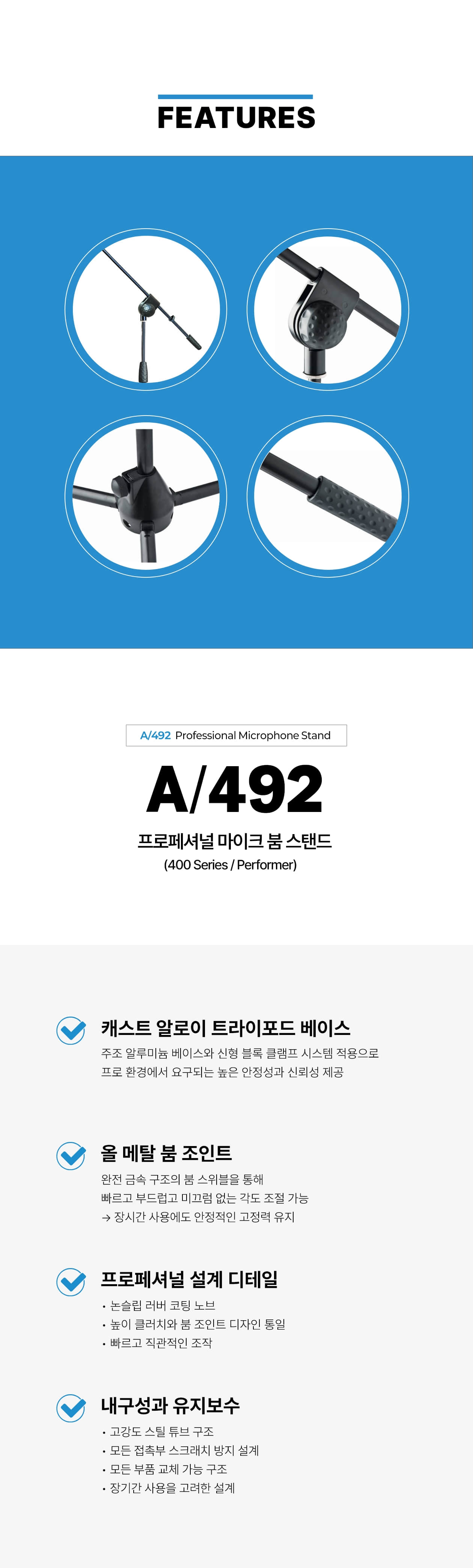 QuikLok A492