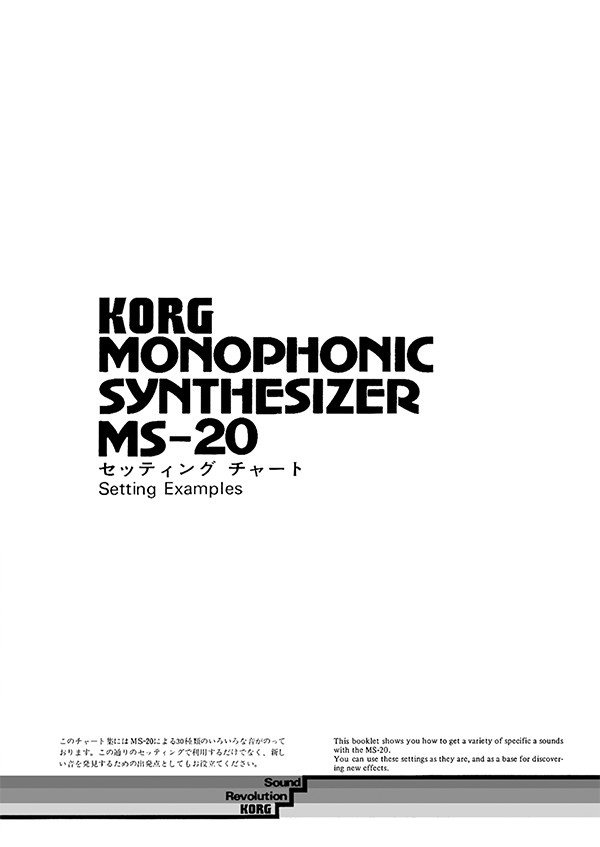 KORG MS-20 mini