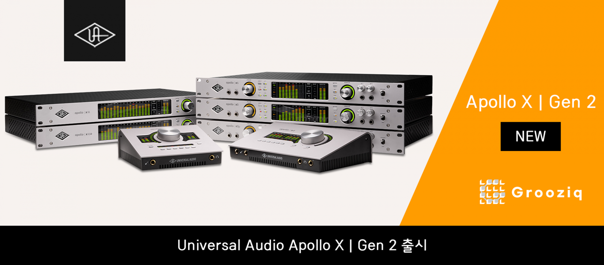 Universal Audio Apollo x8 Gen 2 Studio+ Edition