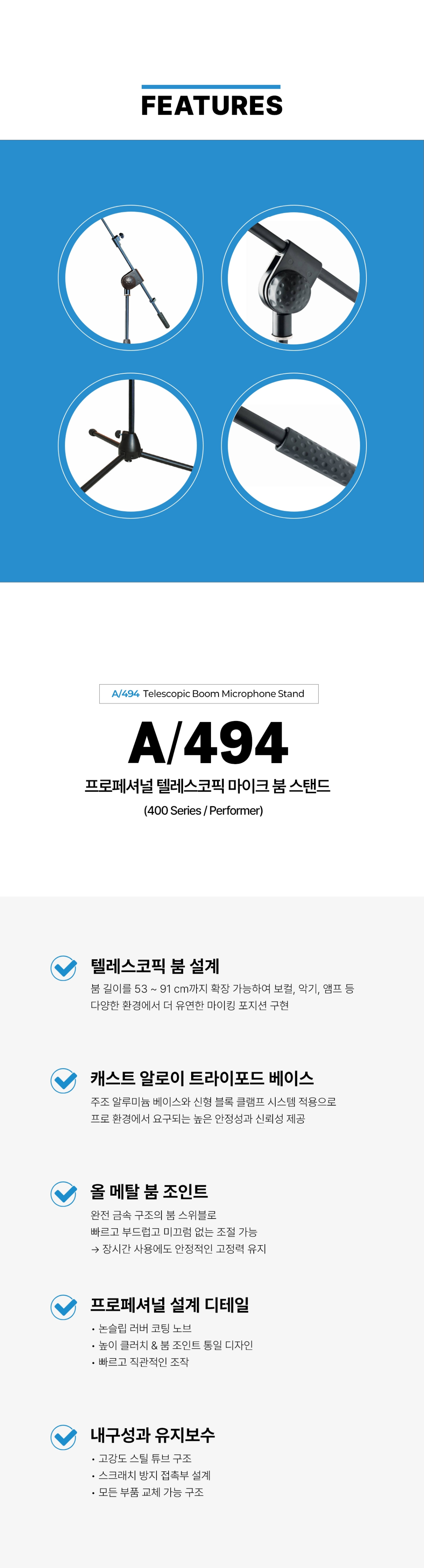 QuikLok A494
