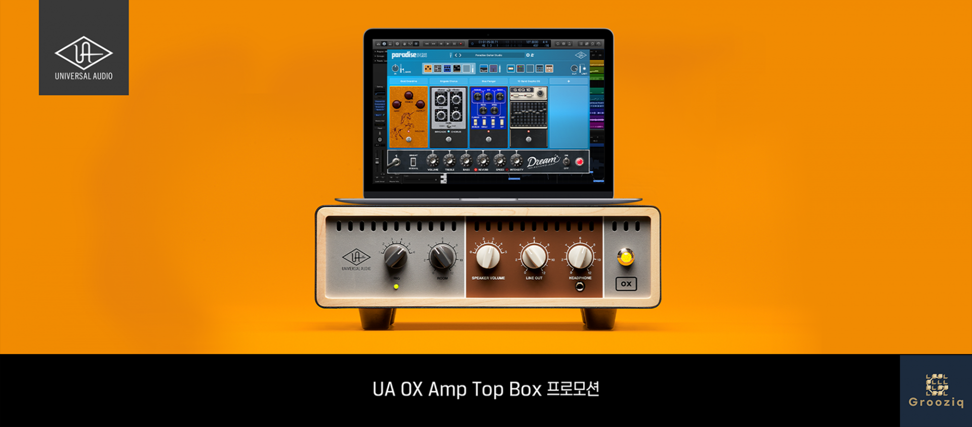 Universal Audio OX - Amp Top Box