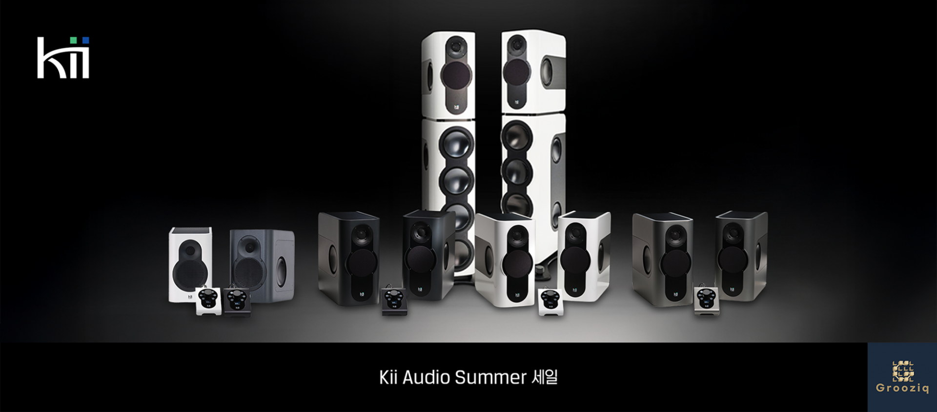 Kii Audio Kii SEVEN System Fine Touch Dark Grey (Pair)