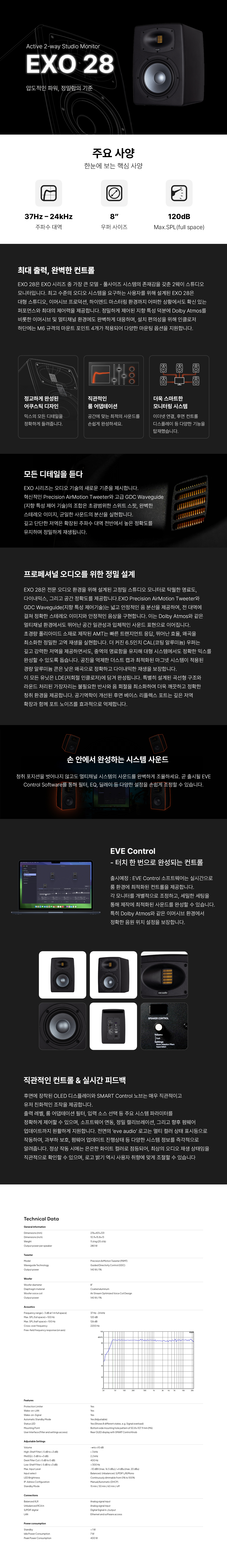 EVE Audio EXO 28