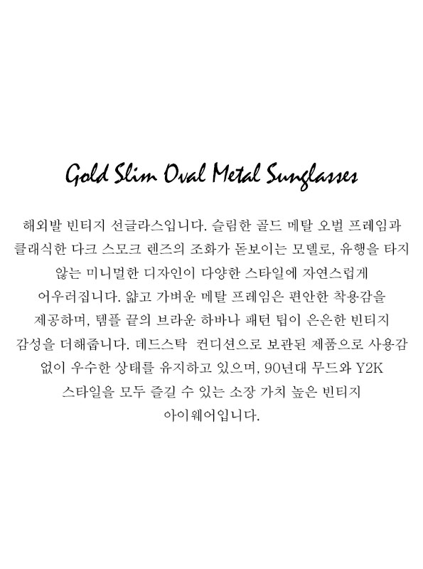 Gold Slim Oval Metal Sunglasses