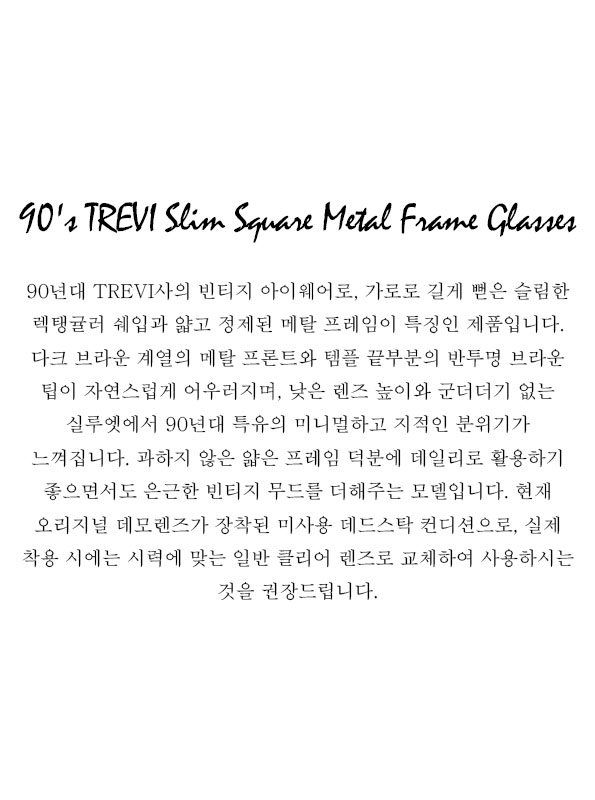 90's TREVI Slim Square Metal Frame Glasses