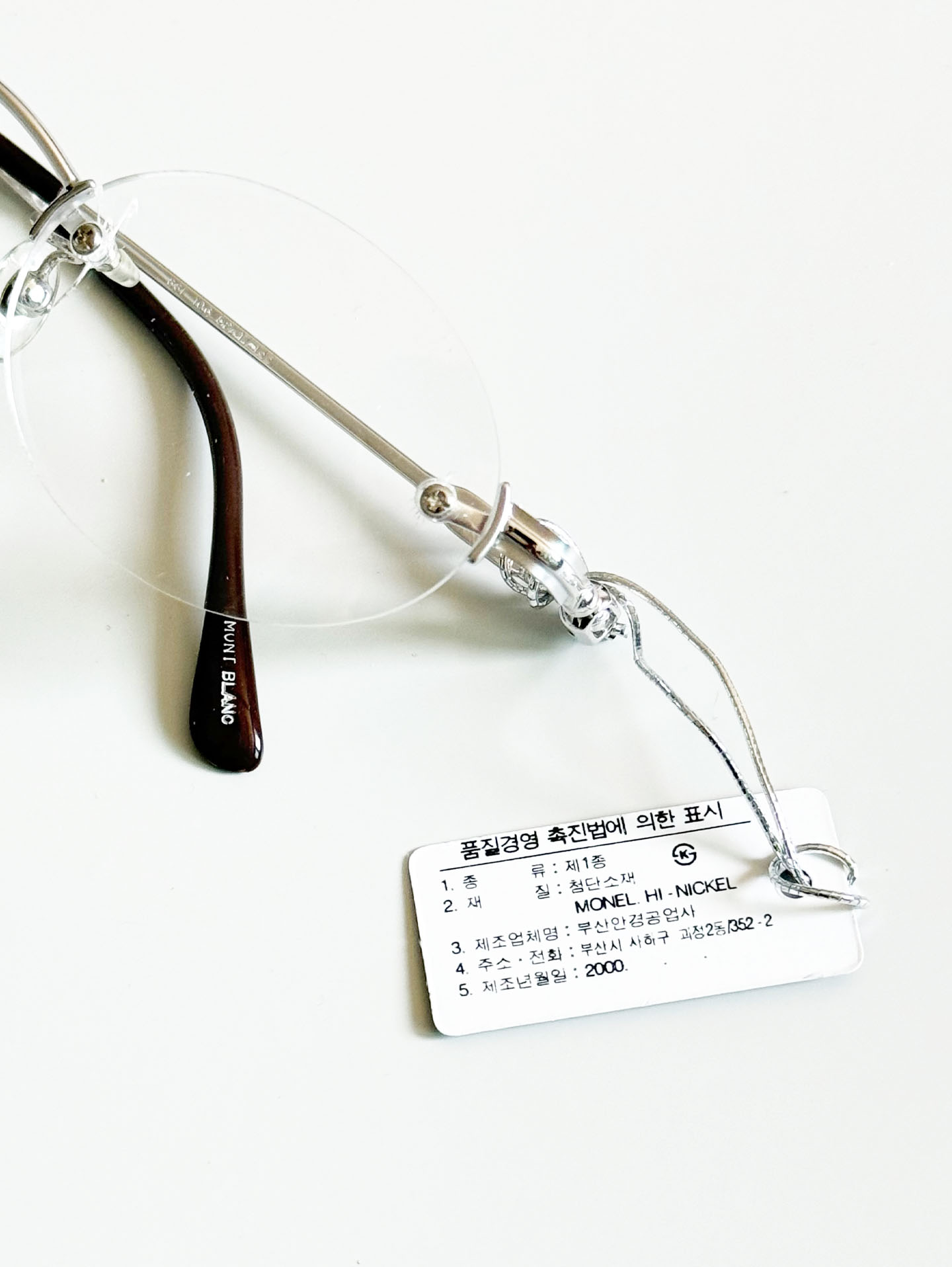 MONT BLANC PARIS Silver Rimless Oval Metal Frame Glasses
