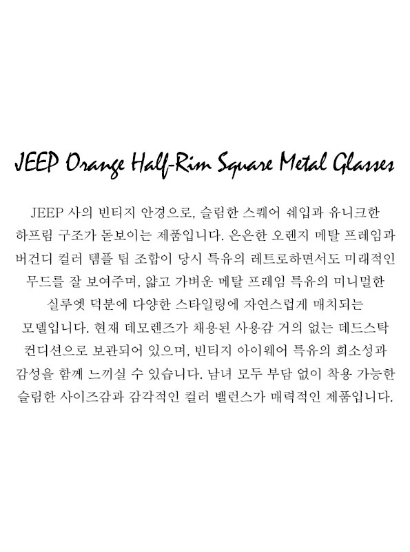 JEEP Orange Half-Rim Square Metal Glasses