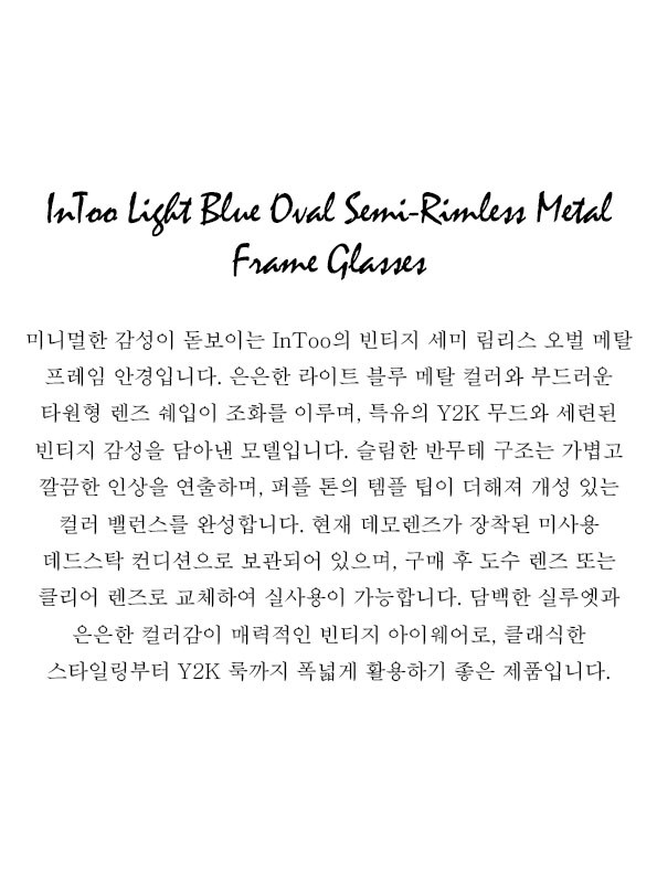 InToo Light Blue Oval Semi-Rimless Metal Frame Glasses
