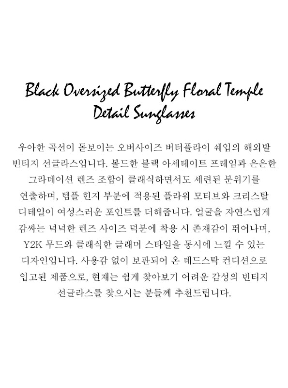 Black Oversized Butterfly Floral Temple Detail Sunglasses