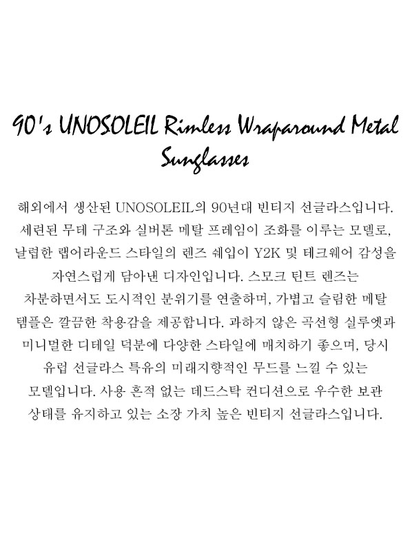 90's UNOSOLEIL Rimless Wraparound Metal Sunglasses