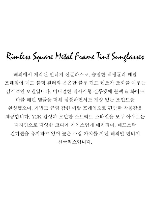 Rimless Square Metal Frame Tint Sunglasses