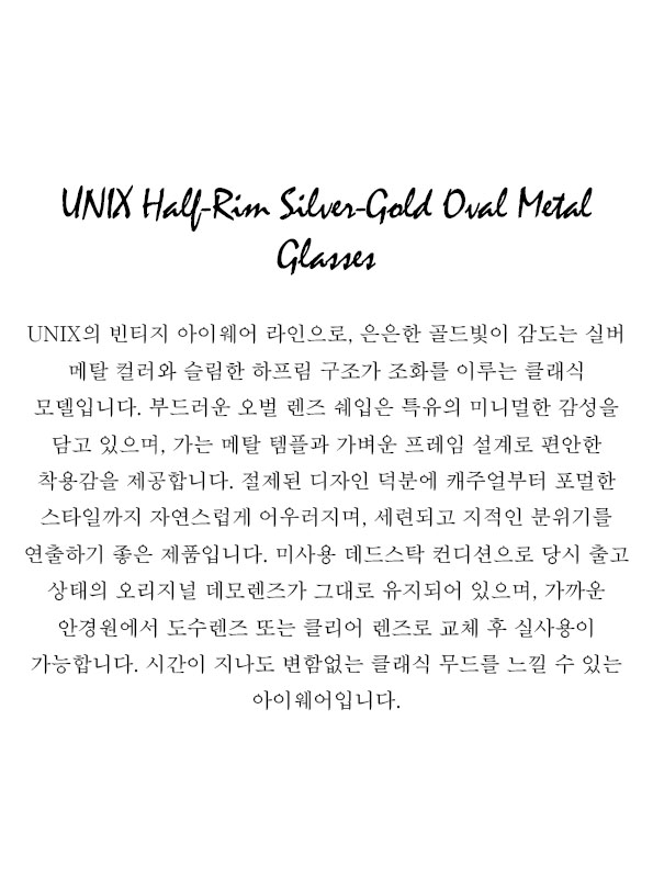 UNIX Half-Rim Silver-Gold Oval Metal Glasses