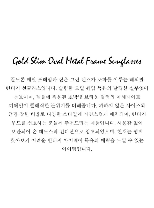 Gold Slim Oval Metal Frame Sunglasses