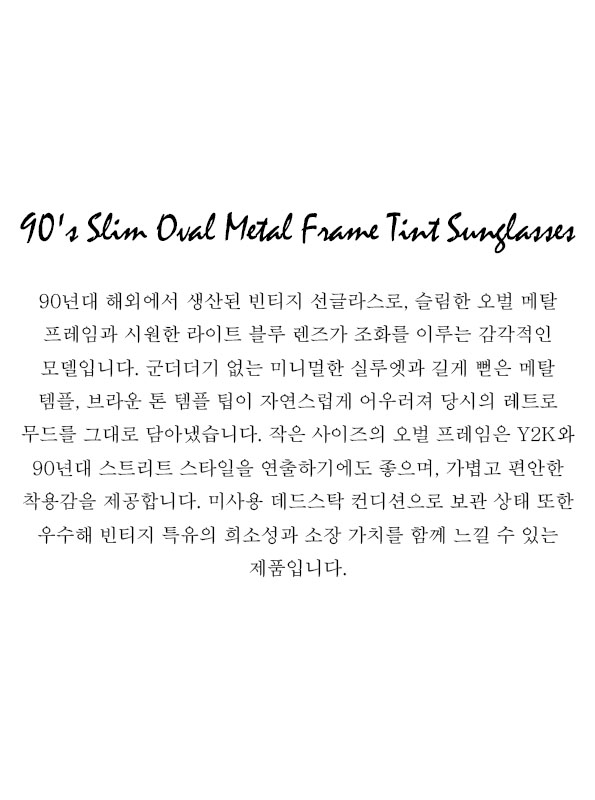 90's Slim Oval Metal Frame Tint Sunglasses