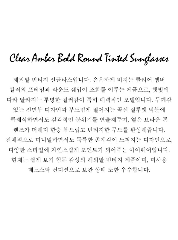 Clear Amber Bold Round Tinted Sunglasses
