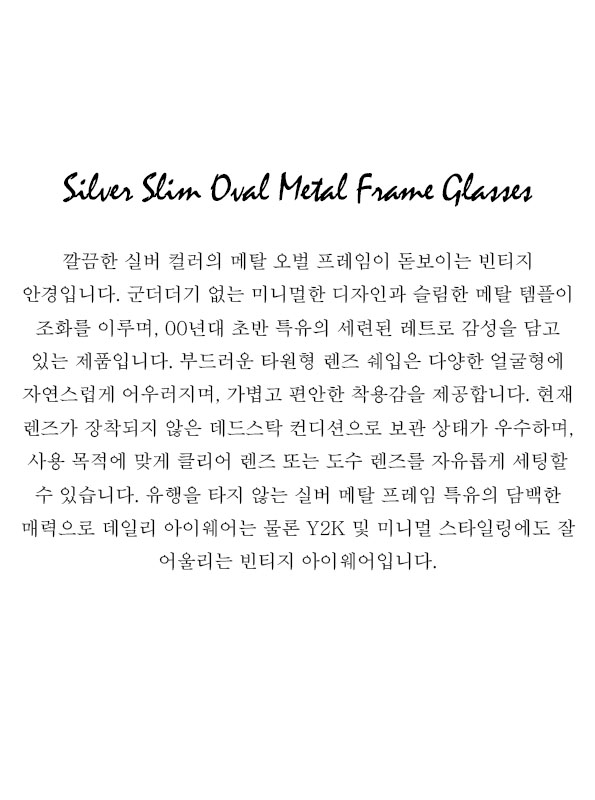 Silver Slim Oval Metal Frame Glasses