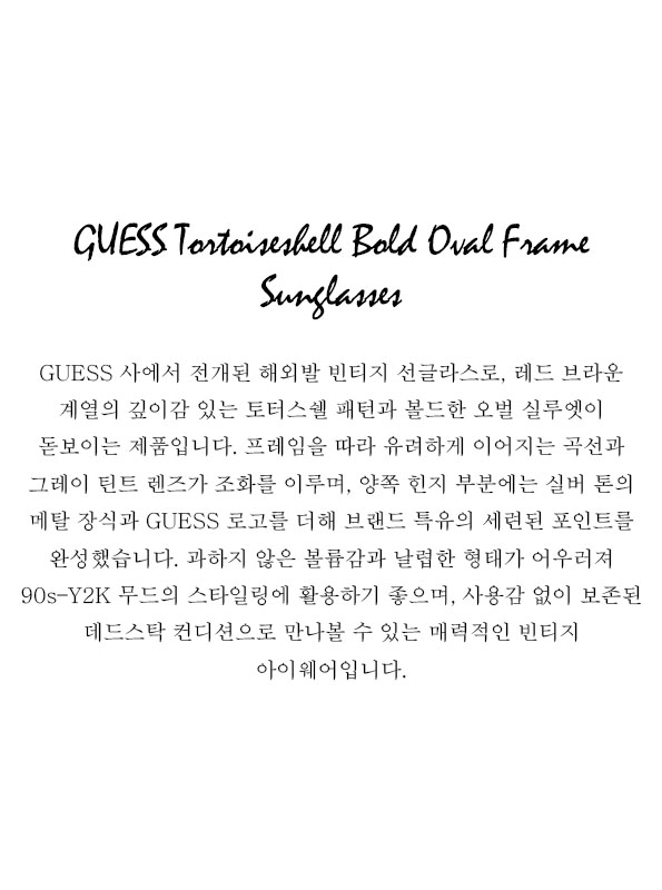GUESS Tortoiseshell Bold Oval Frame Sunglasses