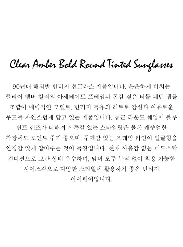 Clear Amber Bold Round Tinted Sunglasses