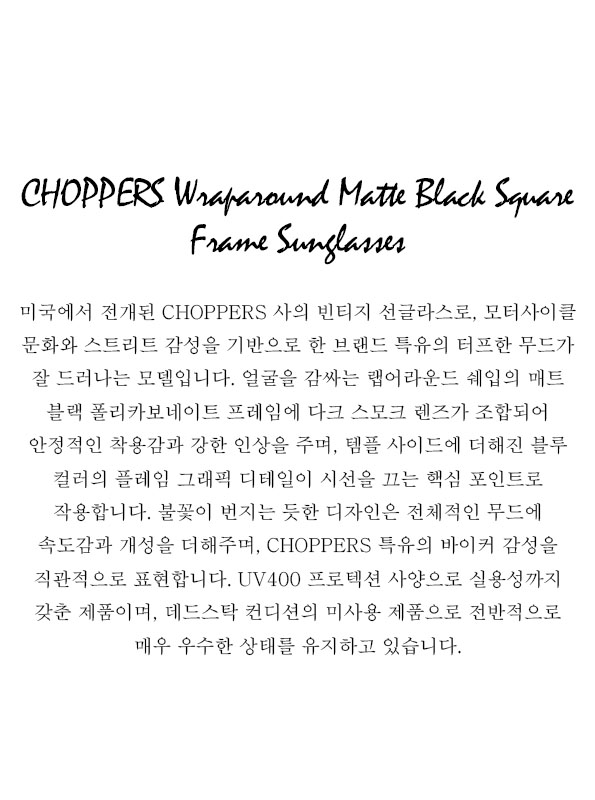 CHOPPERS Wraparound Matte Black Square Frame Sunglasses
