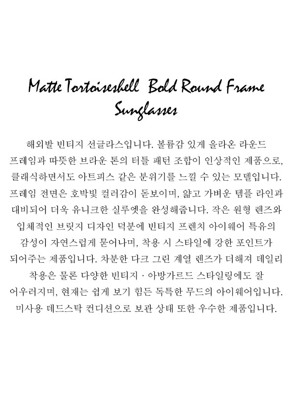 Matte Tortoiseshell Bold Round Frame Sunglasses