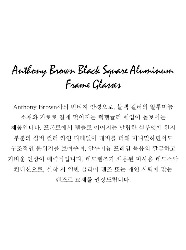 Anthony Brown Black Square Aluminum Frame Glasses