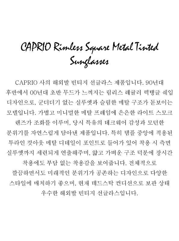CAPRIO Rimless Square Metal Tinted Sunglasses