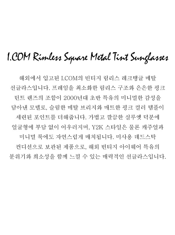 I.COM Rimless Square Metal Tint Sunglasses