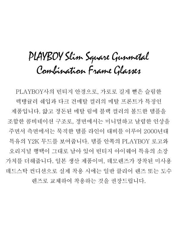 PLAYBOY Slim Square Gunmetal Combination Frame Glasses