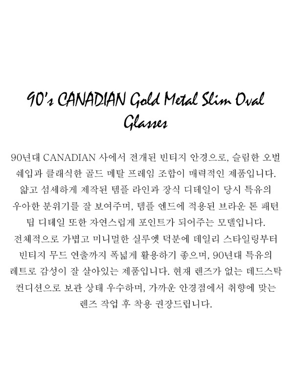 90’s CANADIAN Gold Metal Slim Oval Glasses