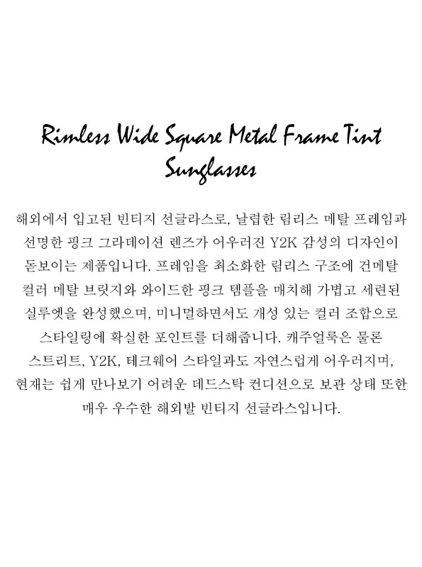 Rimless Wide Square Metal Frame Tint Sunglasses