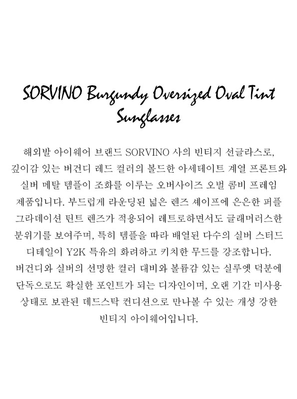 SORVINO Burgundy Oversized Oval Tint Sunglasses