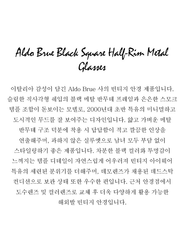 Aldo Brue Black Square Half-Rim Metal Glasses
